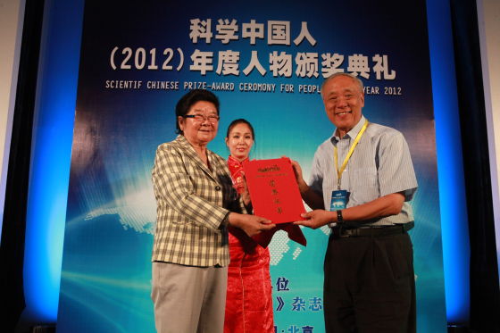 科学中国人2012年度人物颁奖典礼在京举行