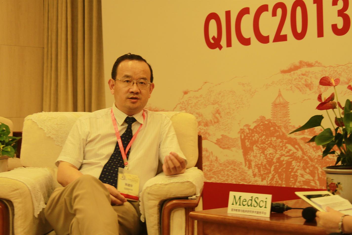 QICC 2013 朱建华:中国要训练一支很好的<font color="red">队伍</font>来落实RCT执行