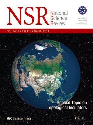 《国家科学评论》英文版（NSR）期刊面世