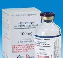 CHMP建议批准Celgene抗癌药Abraxane用于胰腺癌治疗