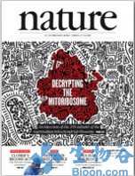 Nature：阿尔茨海默氏症的新遗传风险变异体