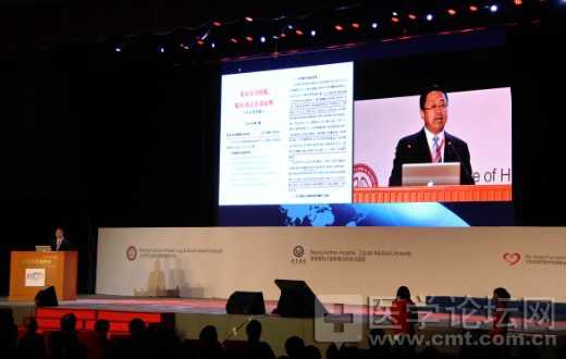 第八届北京五洲国际心血管病会议开幕式精彩不断