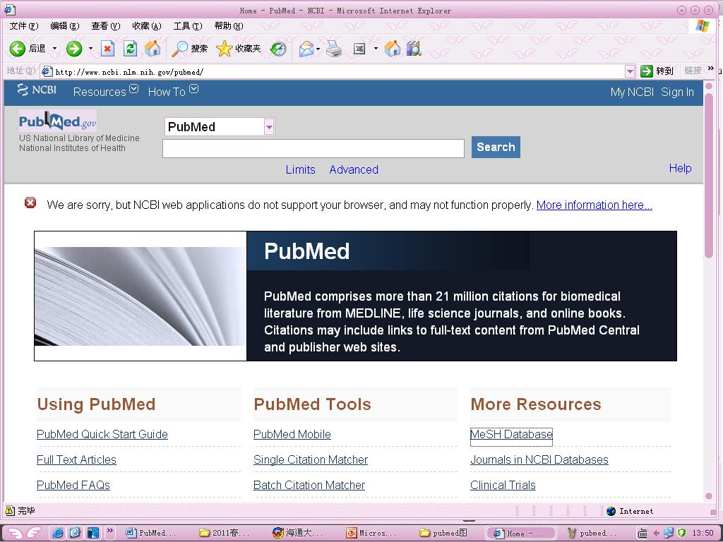 Pubmed检索完全攻略 Medsci Cn