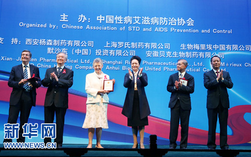 彭丽媛出席2014艾滋病学术交流大会
