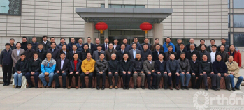 中华医学会骨科学分会第十届委员会创伤骨科学组换届成立大会在京召开