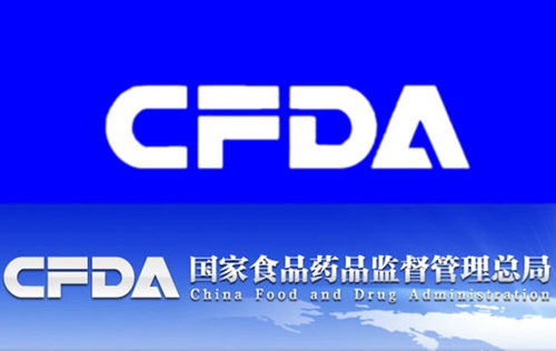 CFDA：2014发布的重要<font color="red">文件</font><font color="red">一</font>览