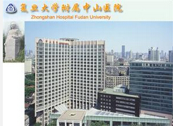 复旦大学附属<font color="red">中山医院</font>瞄准前沿趋势勇于创新