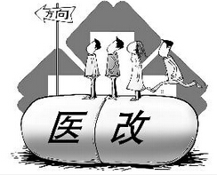NEJM：中国医改的四个教训