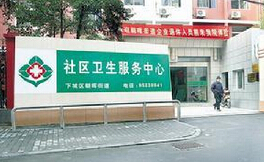 <font color="red">广州</font>医学生排队应聘社区医院