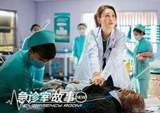 中国急诊医生生存现状