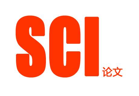 中国SCI论文的五年表现