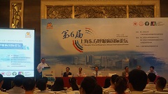 第六届上海东方呼吸病国际论坛胜利开幕
