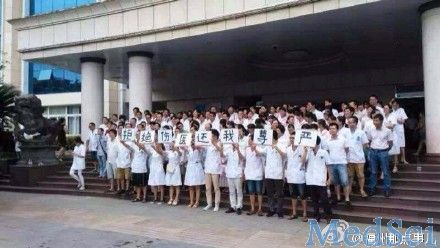 福建发生恶性伤医事件 医生罢工游行抗议