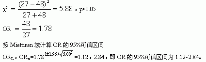 <font color="red">病例</font><font color="red">对照</font><font color="red">研究</font>介绍与临床应用