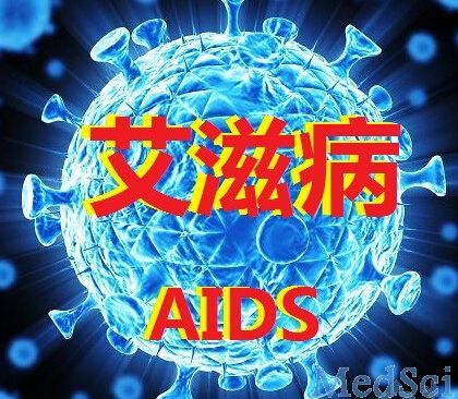强生新型艾滋<font color="red">病疫苗</font>进入人体试验