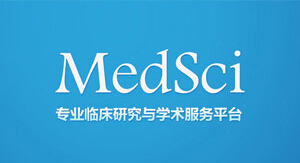 MedSci积分调整公告（2016年6月修订）