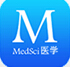 医生神器--MedSci医学APP全新改版上线（新版）