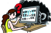 香港医科成报考热门 vs <font color="red">内地</font>医学被贴“冷门”标签