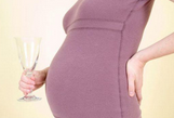 BMJ Open：怀孕期间女性是不是常好“喝两杯”？
