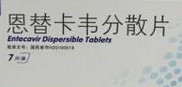 恩替卡韦临床应用专家共识：2015年更新要点中国肝脏病杂志（<font color="red">电子</font>版） 