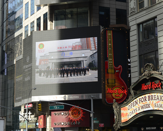 中国援塞抗疫医疗队新闻片首登纽约时代广场