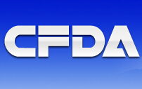 CFDA发布关于药物临床试验数据自查情况的公告