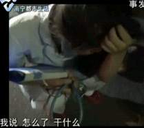 <font color="red">杭州</font>女医生在救护车里遭醉汉暴打