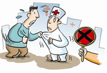 中南<font color="red">大学</font>湘雅医院：严厉谴责暴力伤医、呼唤法治和医患和谐
