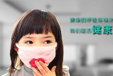 Epidemiology：空气污染与儿童<font color="red">行为</font>发展