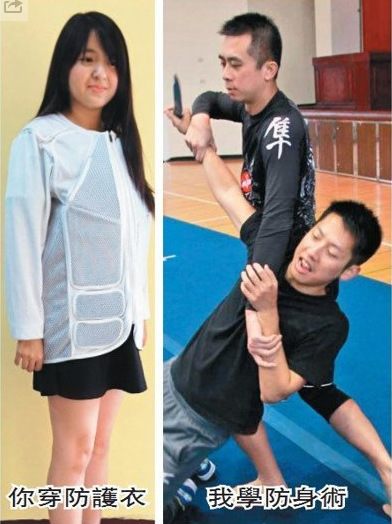 台湾医生自制防护衣 可阻刀刺或撞击（图）