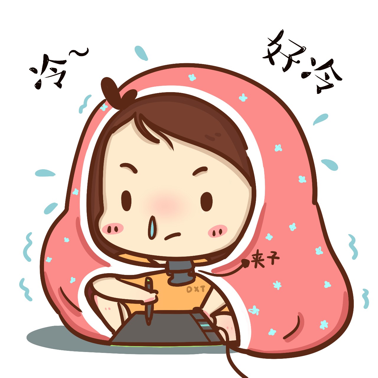 学医就这么任性