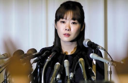 日本女科学家小保方晴子博士学位被正式取消