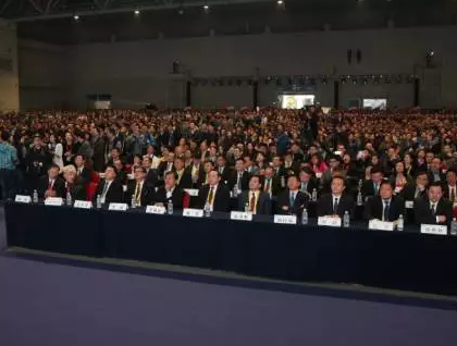 2015 重庆第十届 COA 国际学术大会盛大开幕