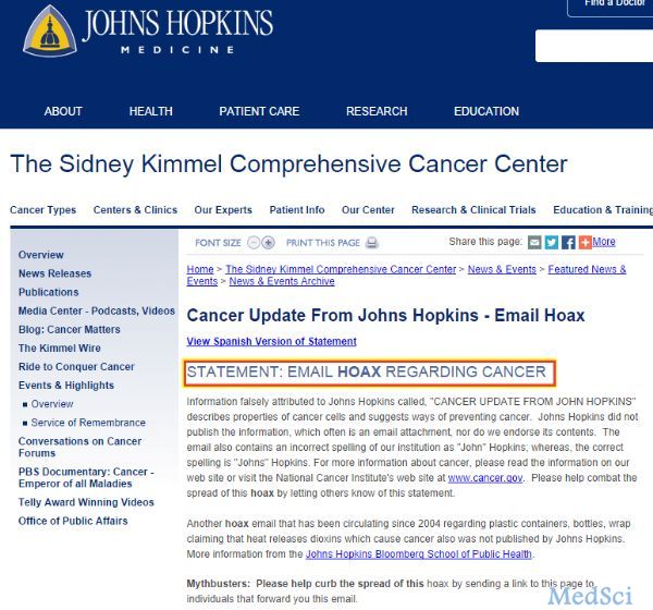 <font color="red">Medsci</font>辟谣！Johns Hopkins癌症中心并未发布预防癌症的16项要点