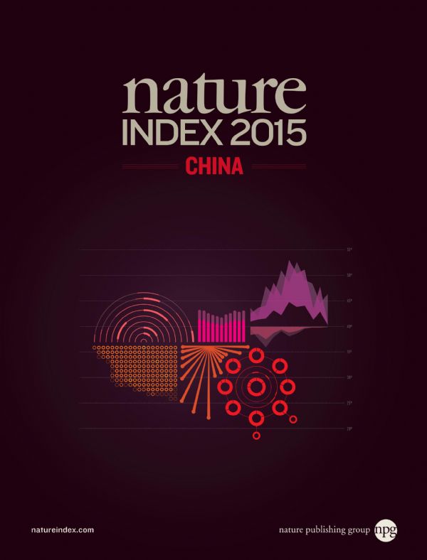 自然指数显示中国高质量科研<font color="red">产出</font>的增长领先全球