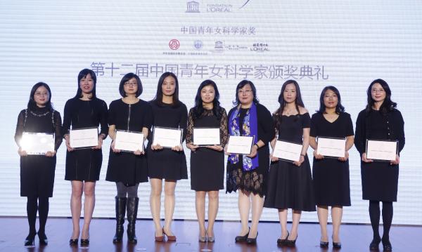 “中国青年女科学家<font color="red">奖</font>”颁布，9名女科学家获奖