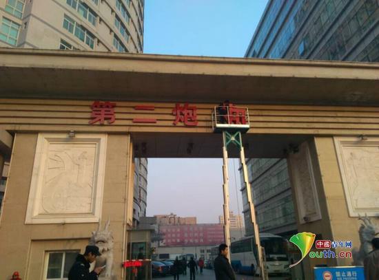 北京二炮总医院拆除门牌 更名火箭军总医院(图)