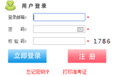 2016<font color="red">卫生</font>资格考试（中初级）<font color="red">网</font>报入口于15日开通