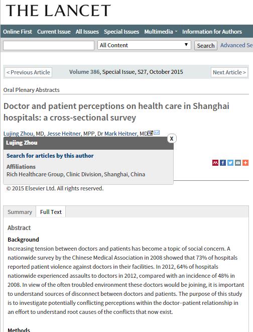 Lancet增刊：来自中国民营医院医生发表的中国医疗<font color="red">现状</font>调查研究