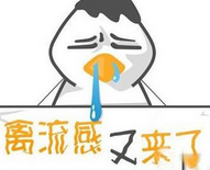 深圳报告第3例H5N6<font color="red">流感</font>病例