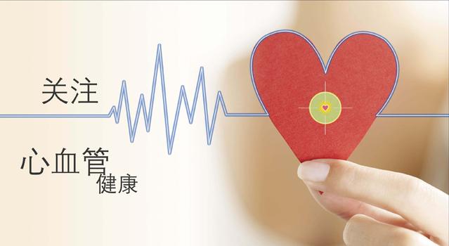 北京306医院专家春节<font color="red">给</font>血管开营养处方
