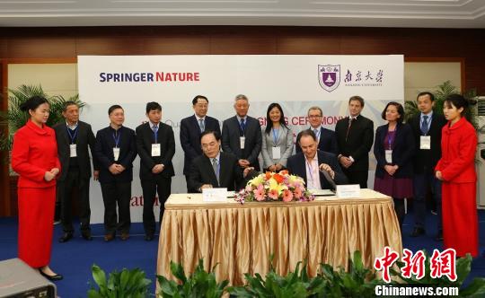 自然出版集团分别与中国两高校签约出版期刊