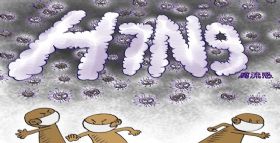 湖北省发现一例输入性H7N9流感病例