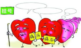 第十四届中国介入心脏病学大会在北京举行