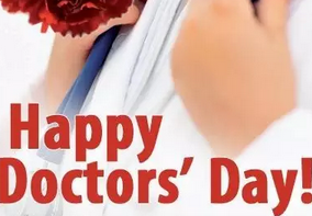 国际医<font color="red">生日</font>：祝医生们节日快乐