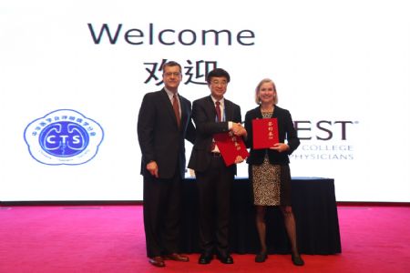 CHEST宣布与中国医师协会呼吸医师分会开展历史性的合作，共同推动PCCM在中国的发展