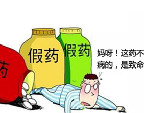 全球10%的药物可能是假药，高额<font color="red">利润</font>催生监管腐败