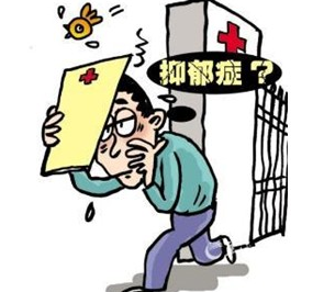 <font color="red">抑郁</font>症<font color="red">患者</font>会伤害别人吗？