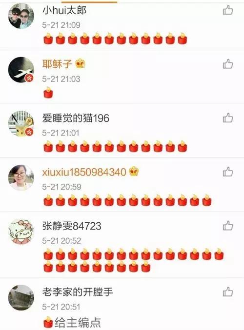 中国第一起医院告媒体名誉<font color="red">侵权</font>案胜利了！