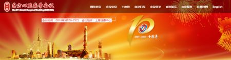招募兼职福利多多|5月27-28日上海东方会约<font color="red">不约</font>？